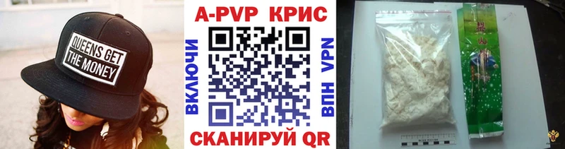 Купить наркоту Маркс ГАШИШ А ПВП Меф мяу мяу Марихуана