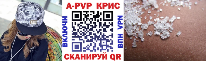 мега рабочий сайт  Маркс  A-PVP VHQ 