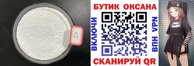 гидра рабочий сайт  Маркс  Бутират оксибутират 