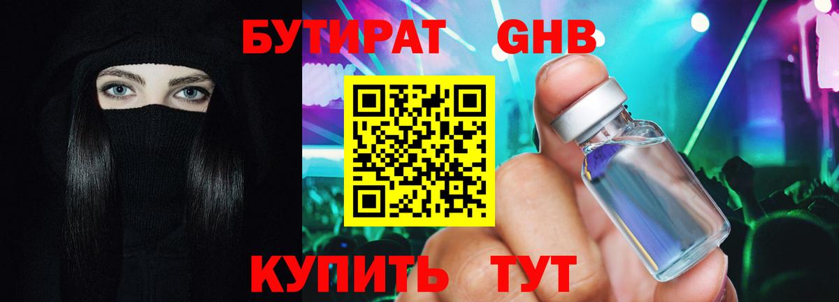 ГАШ  Гашиш  Маркс  КОКАИН  Лсд 25  МАРИХУАНА  Вход с VPN  НБОМе  Мефедрон  