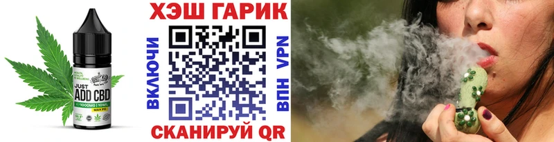 Cannafood конопля  Маркс 