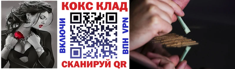 где купить   Маркс  Кокаин Columbia 