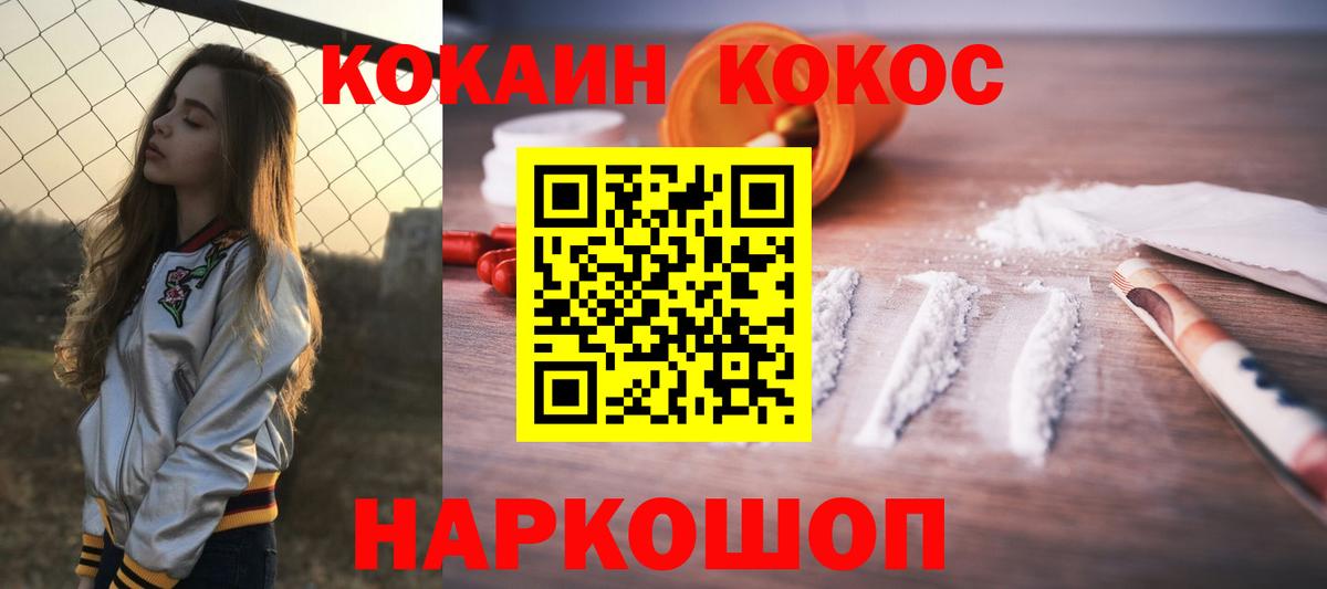 COCAIN Перу Маркс