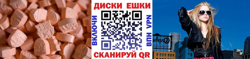 ЭКСТАЗИ 300 mg  Маркс 