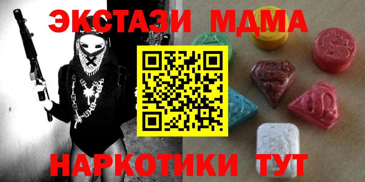 ЭКСТАЗИ DUBAI Маркс