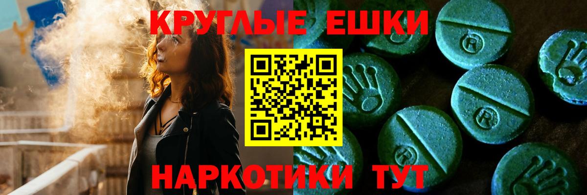 это какой сайт  Ecstasy  Ecstasy MDMA  ссылка на мегу зеркало  Вход с VPN  Маркс  что такое   Ecstasy mix 