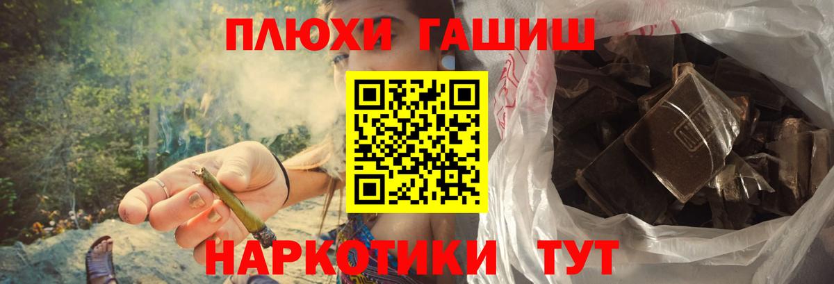 Гашиш ice o lator  ГАШ VHQ  Маркс  ГАШ  Вход с VPN 