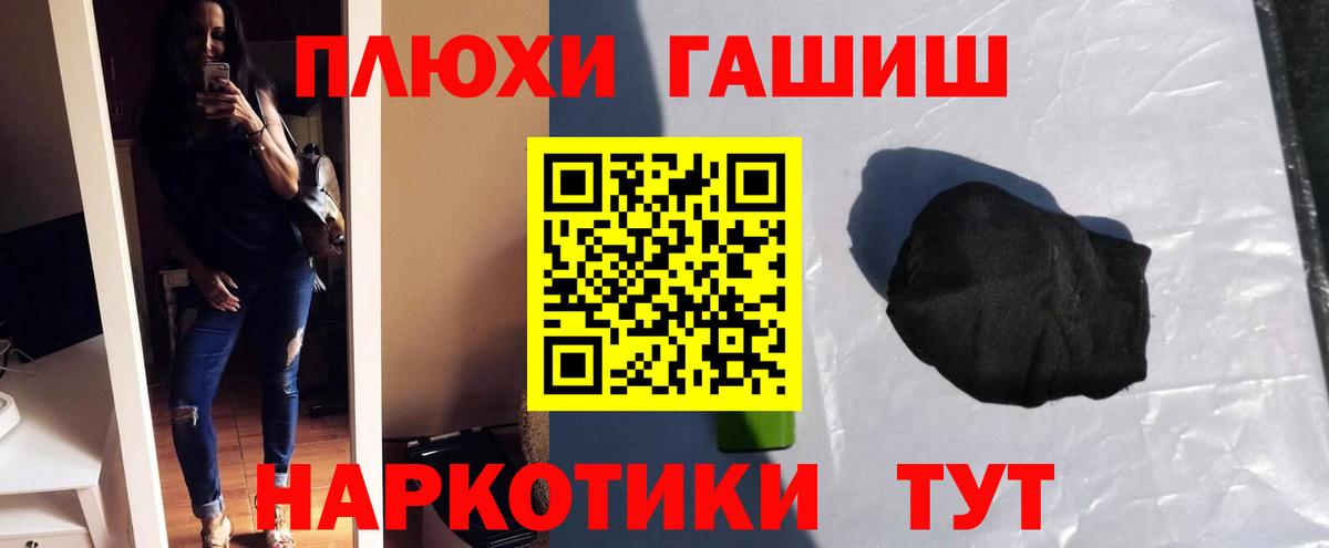 ГАШИШ индика сатива Маркс