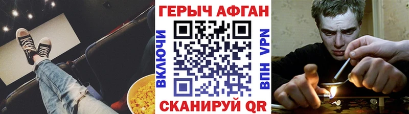 Героин Афган  Маркс 