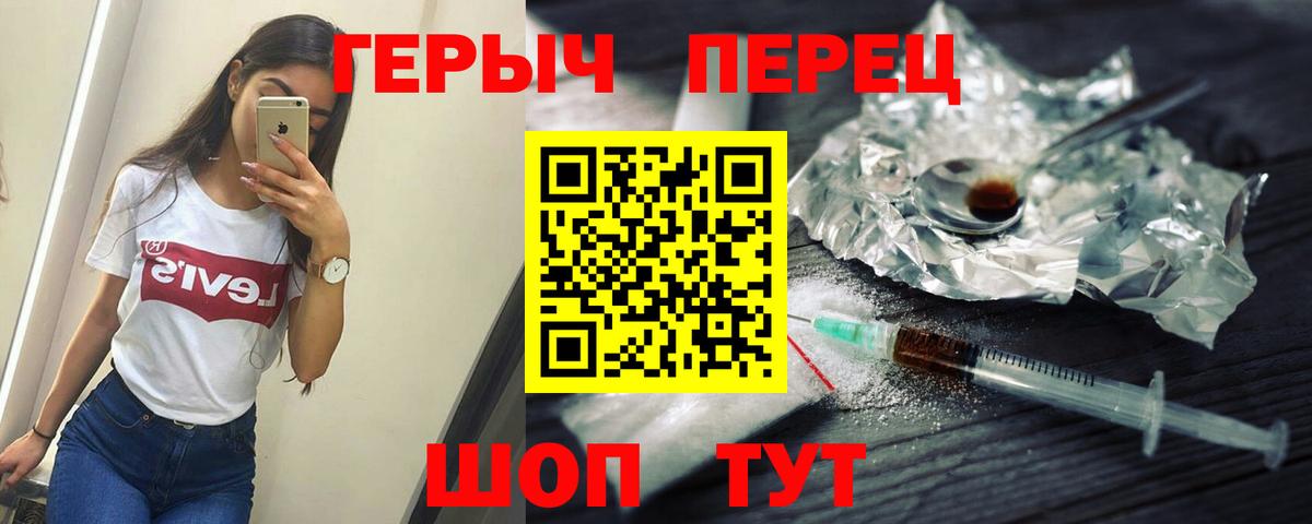 ГЕРОИН Афган Маркс
