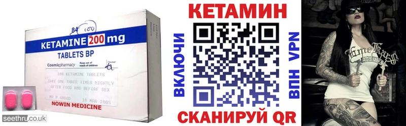 mega как войти Маркс Кетамин ketamine