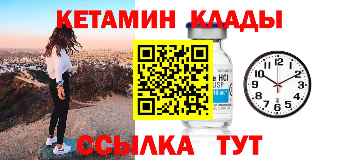 Кетамин VHQ Маркс