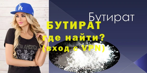 мескалин Зерноград