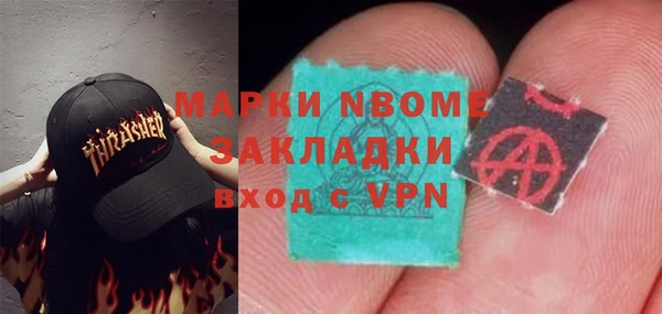 кокаин Елизово