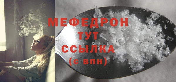 кокаин Елизово