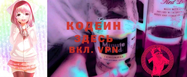 дурь Зеленокумск