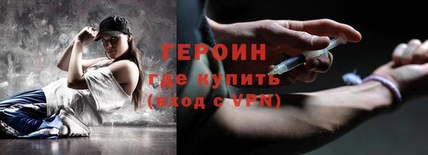 спайс Дмитровск