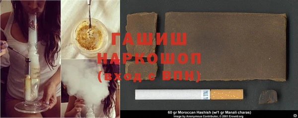 мескалин Зерноград