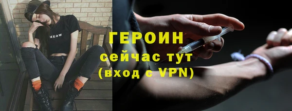 дурь Зеленокумск