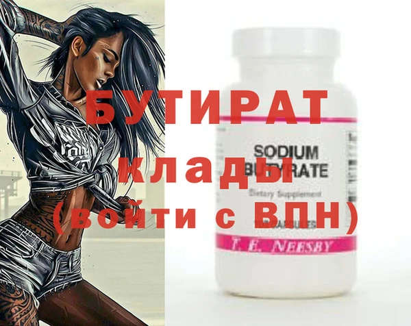 ешки Зеленодольск