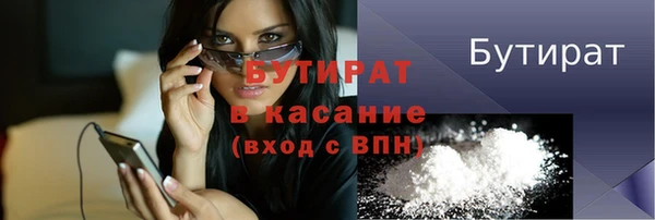 кокаин Елизово