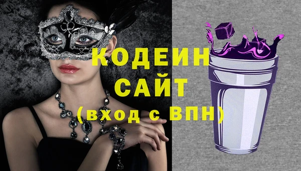 мескалин Зерноград
