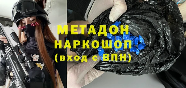 кокаин Елизово