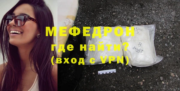 мескалин Зерноград