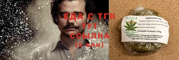 кокаин Елизово