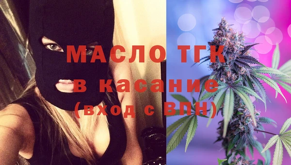 мескалин Зерноград