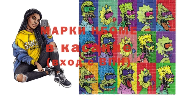 кокаин Елизово