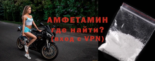 мескалин Зерноград