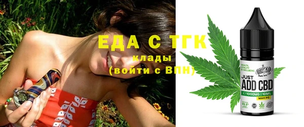 кокаин Елизово