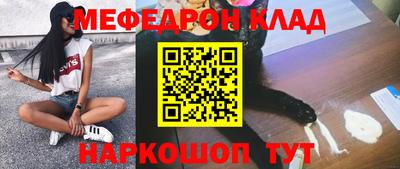 jwh Ангарск