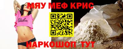 герыч Анжеро-Судженск