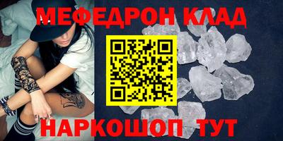 jwh Ангарск