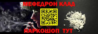 герыч Анжеро-Судженск