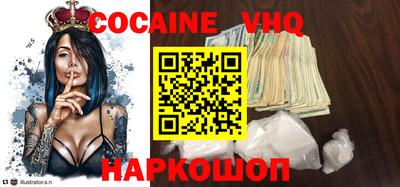 jwh Ангарск