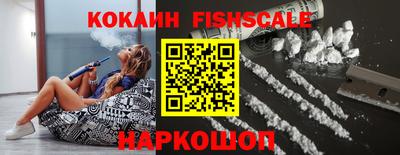 jwh Ангарск