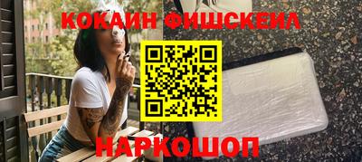 мефедрон VHQ Анапа