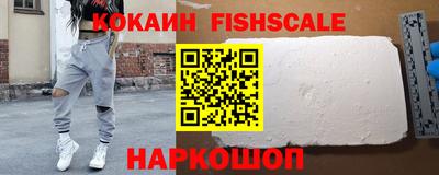 мефедрон VHQ Анапа