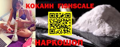 jwh Ангарск
