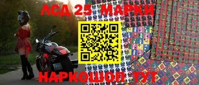 герыч Анжеро-Судженск