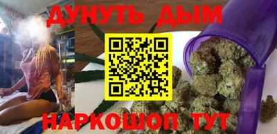 мефедрон VHQ Анапа