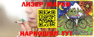 герыч Анжеро-Судженск