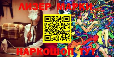 герыч Анжеро-Судженск