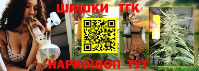 мефедрон VHQ Анапа