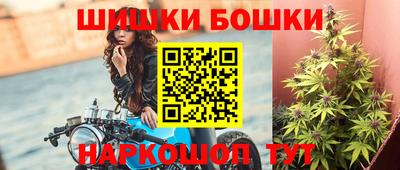 герыч Анжеро-Судженск