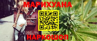jwh Ангарск