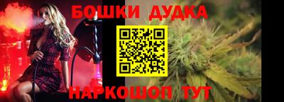 jwh Ангарск